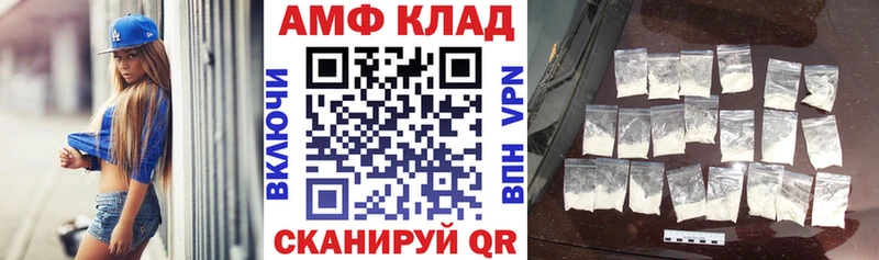omg онион  Менделеевск  АМФ Premium 