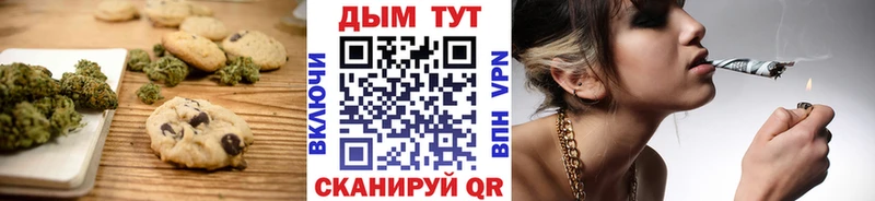 kraken ТОР Менделеевск Cannafood конопля купить наркотик