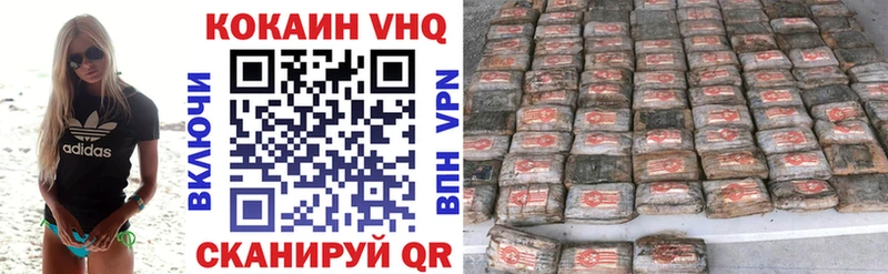 КОКАИН Fish Scale  как найти наркотики  Менделеевск 