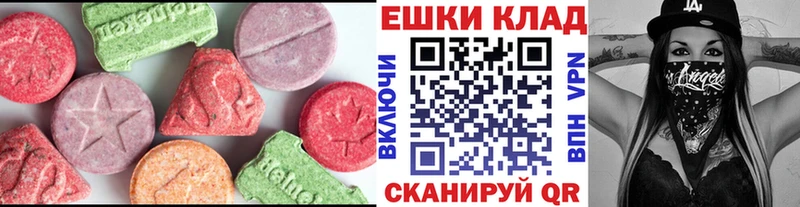 магазин продажи наркотиков  Менделеевск  Экстази Дубай 