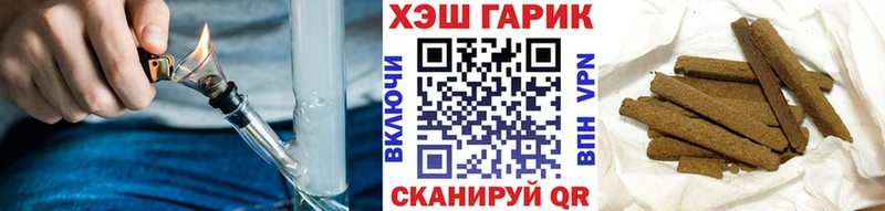 ГАШ индика сатива Менделеевск