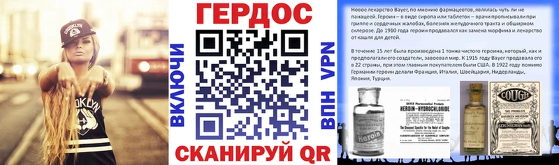 ссылка на мегу зеркало  Менделеевск  нарко площадка формула  даркнет сайт  ГЕРОИН хмурый 