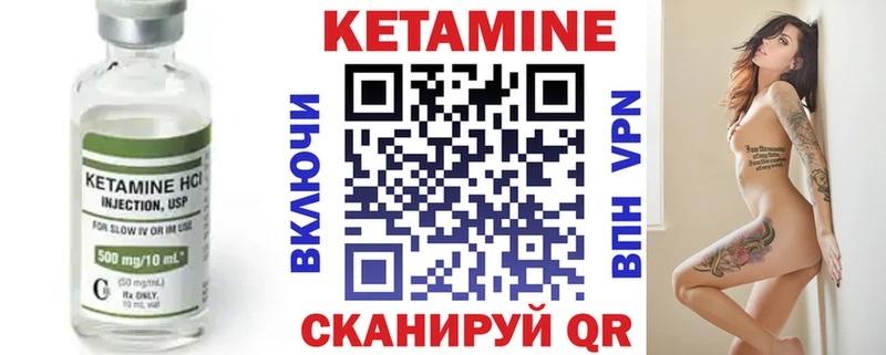 Кетамин VHQ  OMG сайт  Менделеевск 