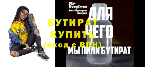 амфетамин Осташков