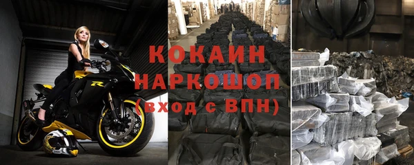 COCAINE Осинники