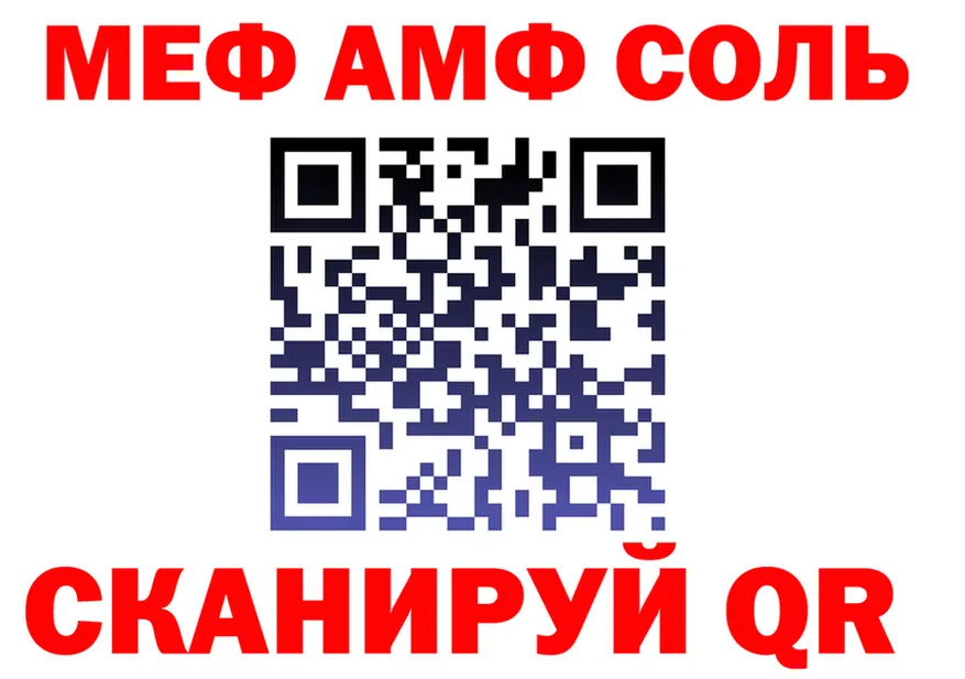 A PVP VHQ как зайти это МЕГА Менделеевск