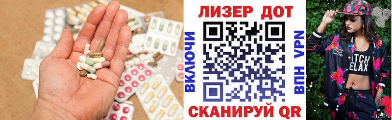 LSD-25 экстази ecstasy  Менделеевск 