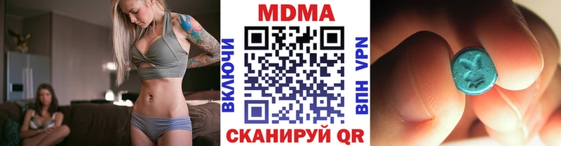 MDMA молли  гидра ONION  Менделеевск  где купить наркоту 