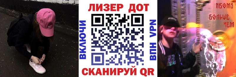 Марки N-bome 1,8мг  магазин    Менделеевск 
