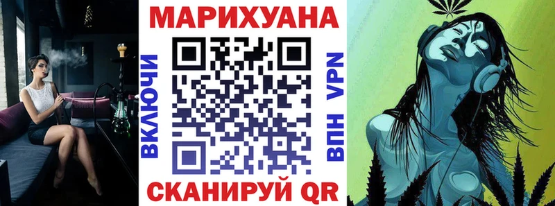 Марихуана Bruce Banner Менделеевск